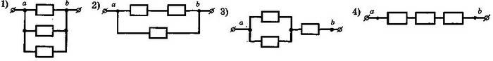Четыре одинаковых сопротивления соединяют различными способами. 4 Способа соединения 3 резисторов. Четыре одинаковых резистора. Четыре одинаковых резистора сопротивление каждого 2. Четыре разных сопротивления соединяют различными способами.