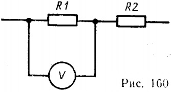 На проводник сопротивлением r 40. Схема подключения амперметра ЗИЛ 130. Схема вольтметра подключенного к двум СПИРАЛЯМ. Амперметров подключенных в цепь с перемычкой. Схема последовательного соединения с вольтметром.